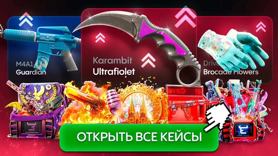 ЭТО САМЫЙ ЛЕГЕНДАРНЫЙ КЕЙС НА BULLDROP 🔥 BULLDROP - ПРОМОКОД и КЕЙСЫ КС 2 | БУЛДРОП ПРОВЕРКА CS 2